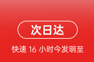 胶东机场空运航空货运 航空货运