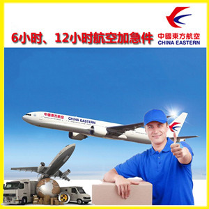 胶东机场空运公司谈空运的四大作用是什么